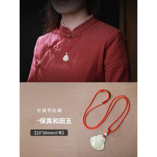 烨誉大肚佛吊坠女戴 和田玉弥勒佛项链玉石玉佩玉坠小佛公玉佛挂件