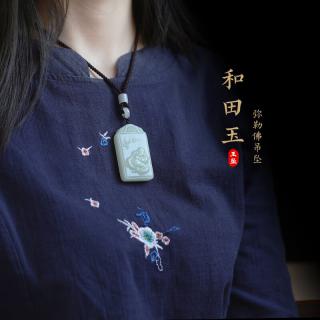 钻后天然和田玉弥勒佛玉石吊坠男项链挂坠挂件笑佛大肚佛玉坠女 方牌